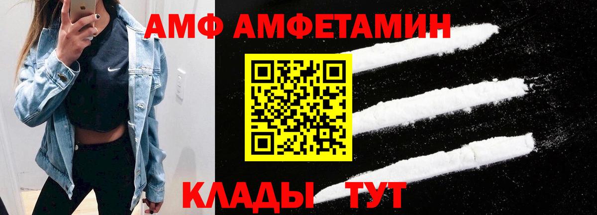 Урус-Мартан  АМФЕТАМИН 98%  Вход с VPN 