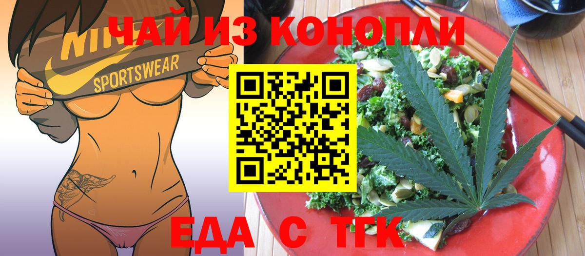 Canna-Cookies конопля Урус-Мартан