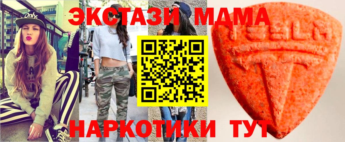 Ecstasy DUBAI Урус-Мартан