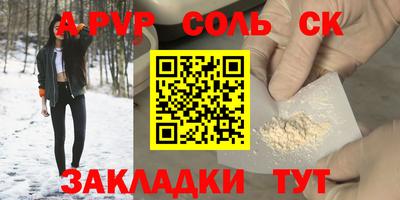 стаф Будённовск