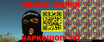 стаф Будённовск