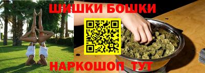 стаф Будённовск