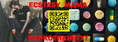 стаф Будённовск