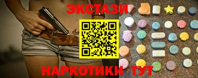 дмт Бугуруслан