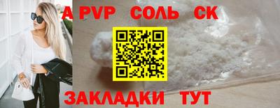 стаф Будённовск