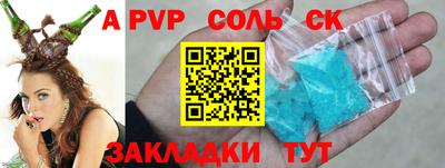 стаф Будённовск