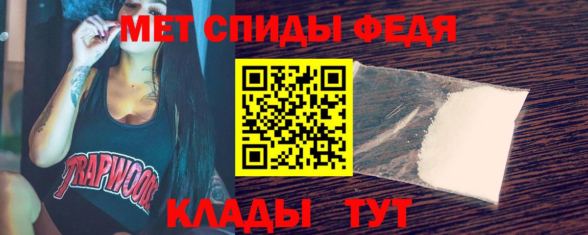 Первитин Methamphetamine Урус-Мартан
