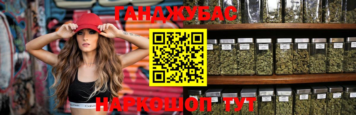 Каннабис AK-47  Конопля White Widow  Вход с VPN  Шишки марихуана VHQ  Урус-Мартан 