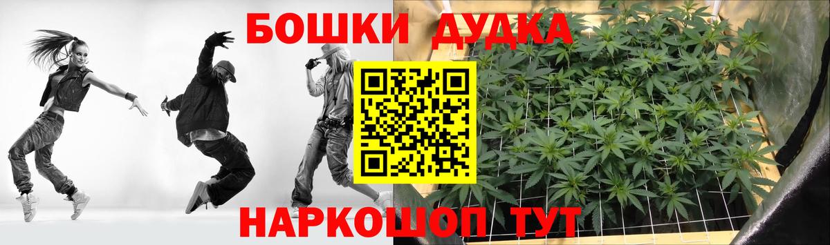 Каннабис LSD WEED Урус-Мартан